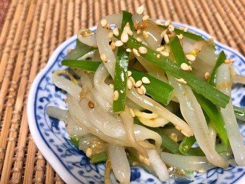 花椒香る。。もやしとネギのナムル